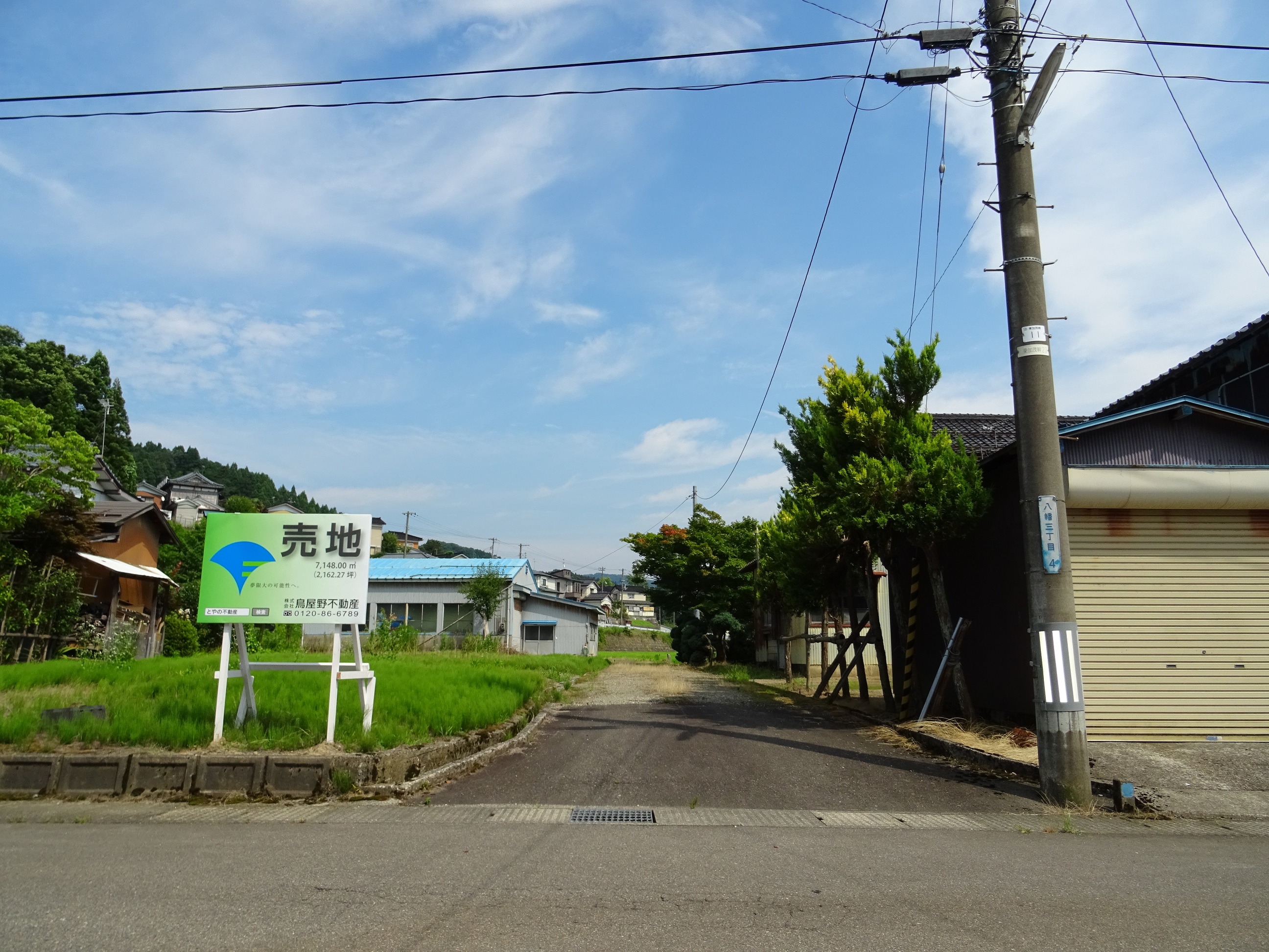 加茂市八幡三丁目　売地