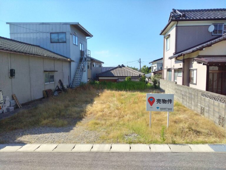 北区松浜3丁目 売地