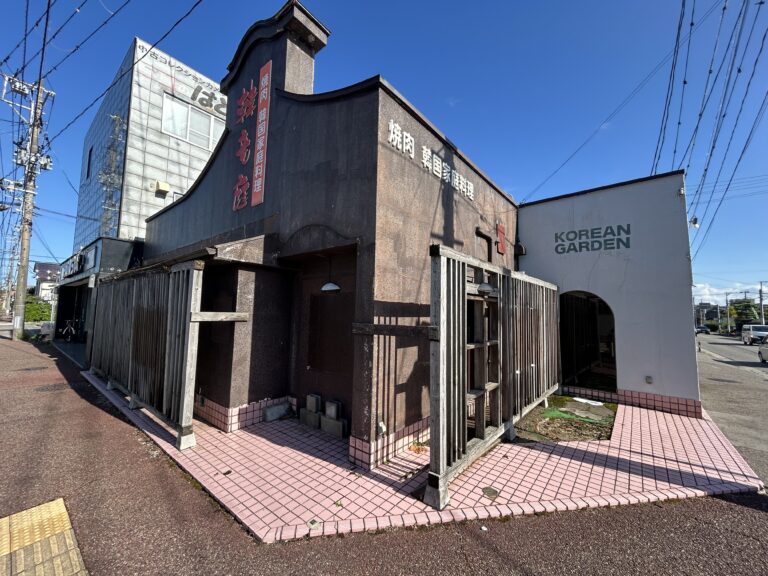 関屋昭和町1丁目 売地