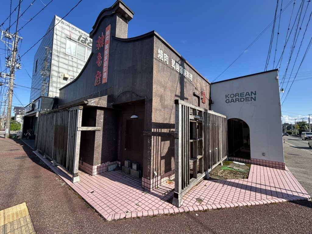 関屋昭和町1丁目　売地