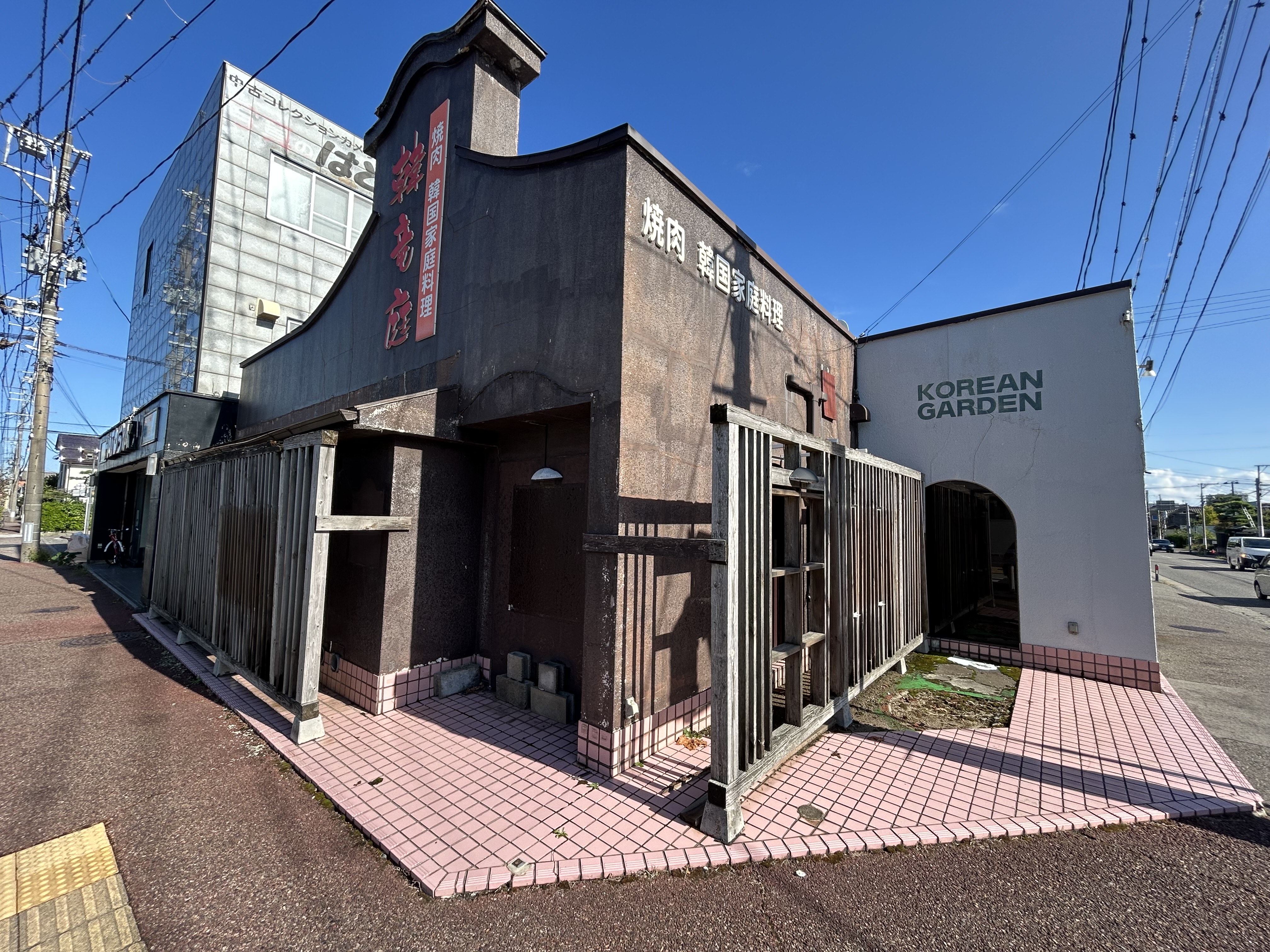関屋昭和町1丁目　売地