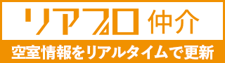 協力会社の皆様へ・賃貸空室情報