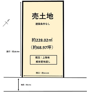 西区寺尾前通3丁目