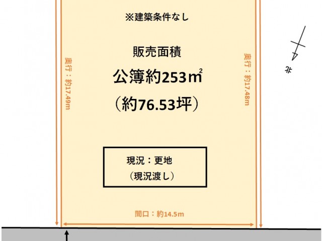 西区ときめき西1丁目 売地