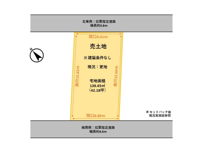 中央区浜浦町二丁目　売地