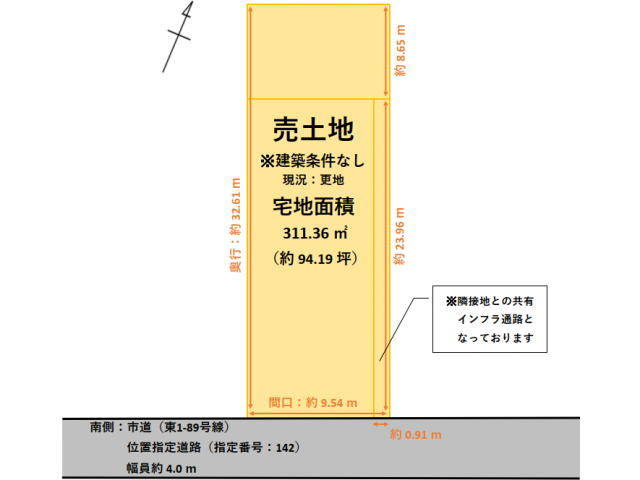 東区浜谷町1丁目 売地