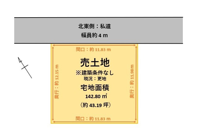 西区青山5丁目　売地