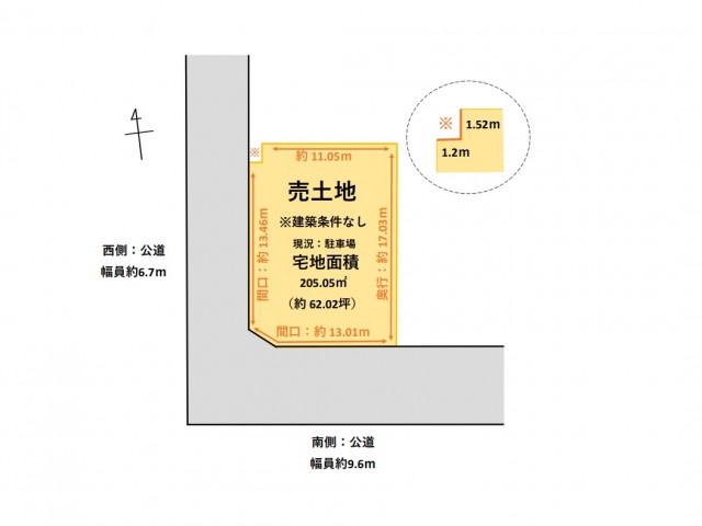 和納　売地