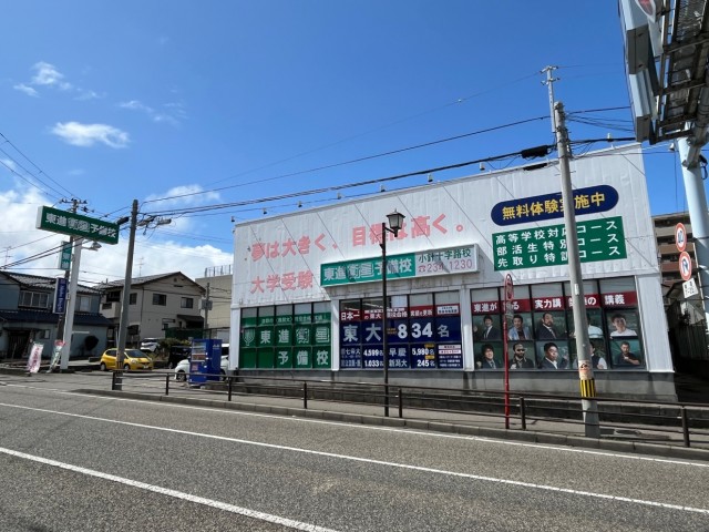 小針台 投資物件