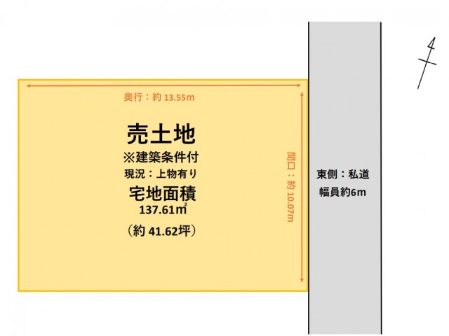 中央区大島 売地